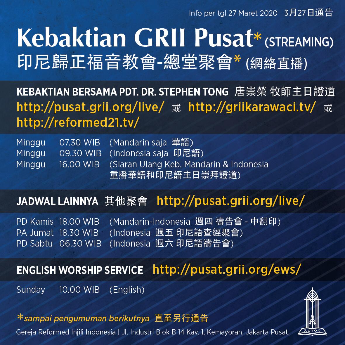 Flyer Jadwal GRII Pusat